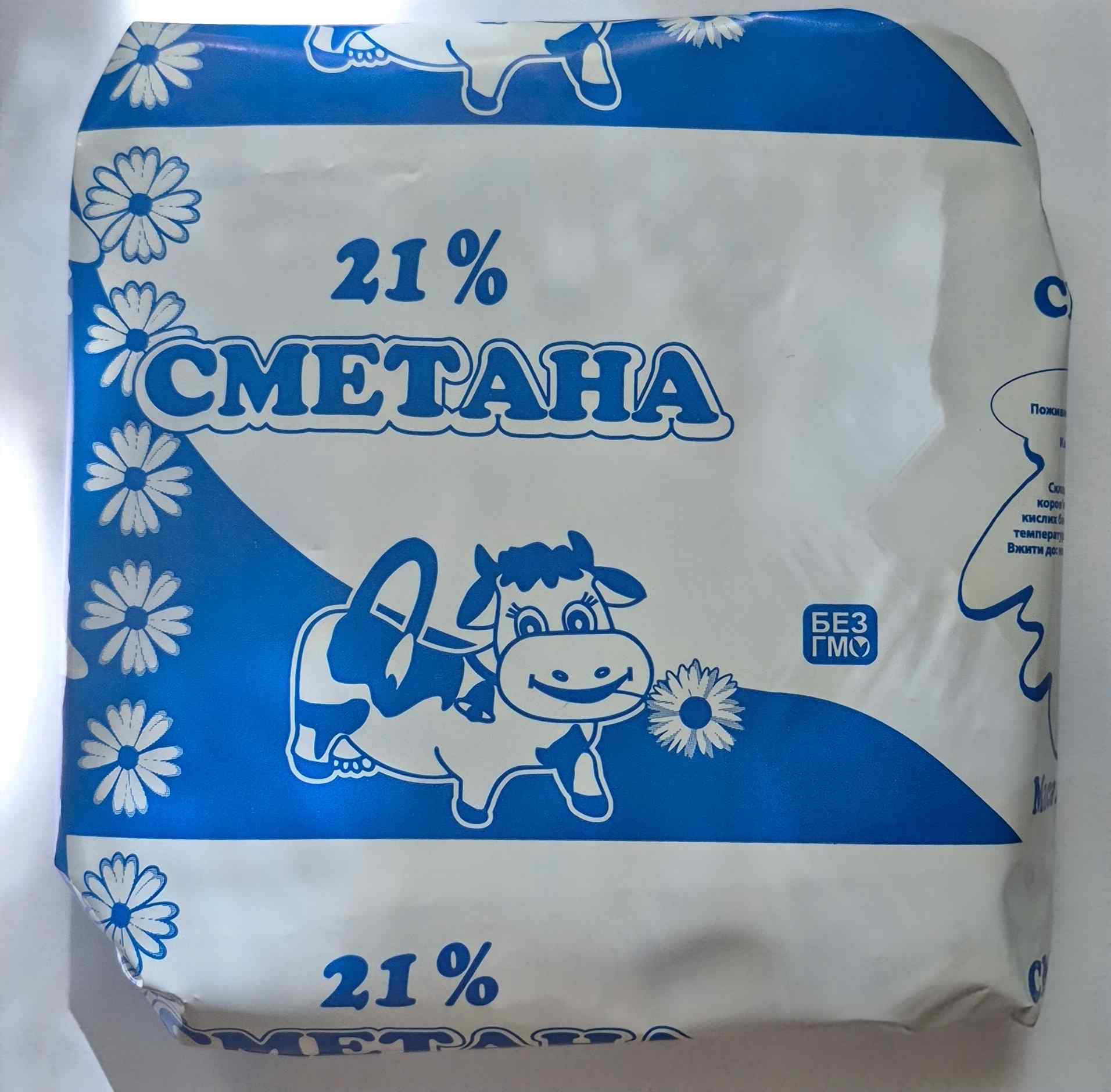 Сметана 21% жирності, фасована, ТМ "Рокитняночка"